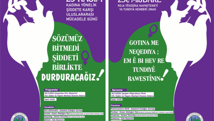 Siirt Belediyesinden Kadına Yönelik Şiddete Karşı Uluslararası Mücadele Günü Etkinliğine Davet